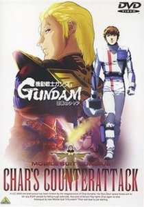 mobile-suit-gundam-chars-counterattack-poster.jpg