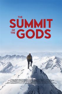 the-summit-of-the-gods-poster.jpg
